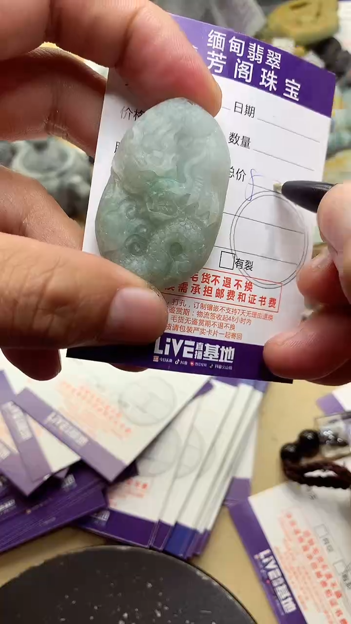 定制翡翠未镶嵌翡翠1