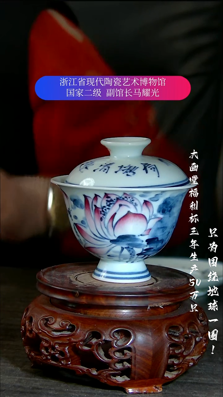 一*陶瓷景德镇手工手绘