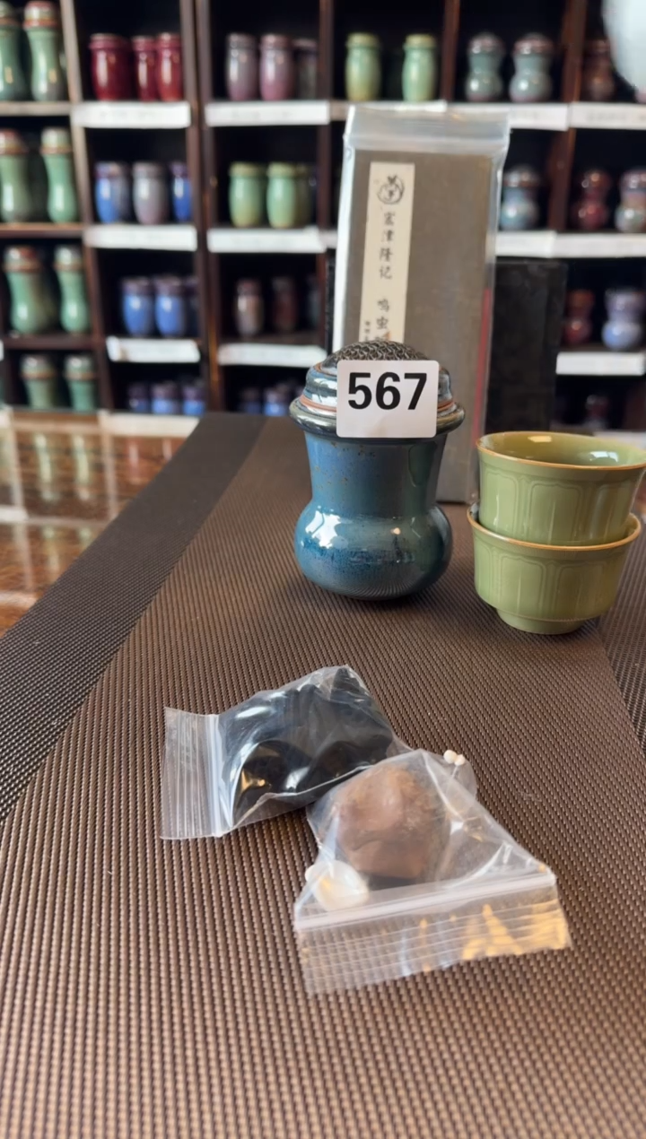 【闪购商品】珊瑚蓝   炮筒  一只    567