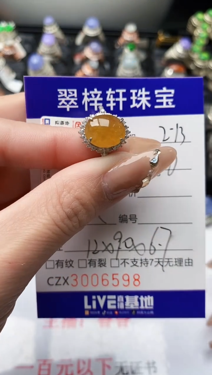 【闪购商品】翡翠戒指银S925镶嵌/6598