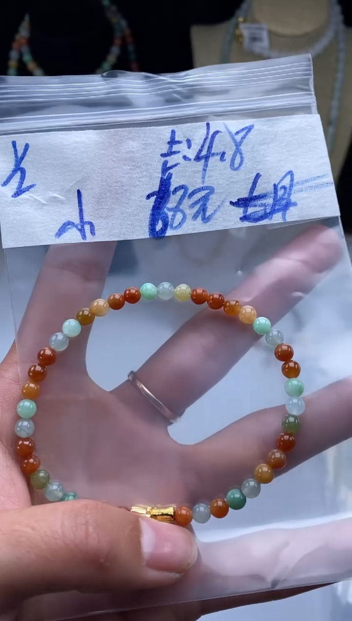 颈饰未镶嵌翡翠小*阳天然翡翠珠子