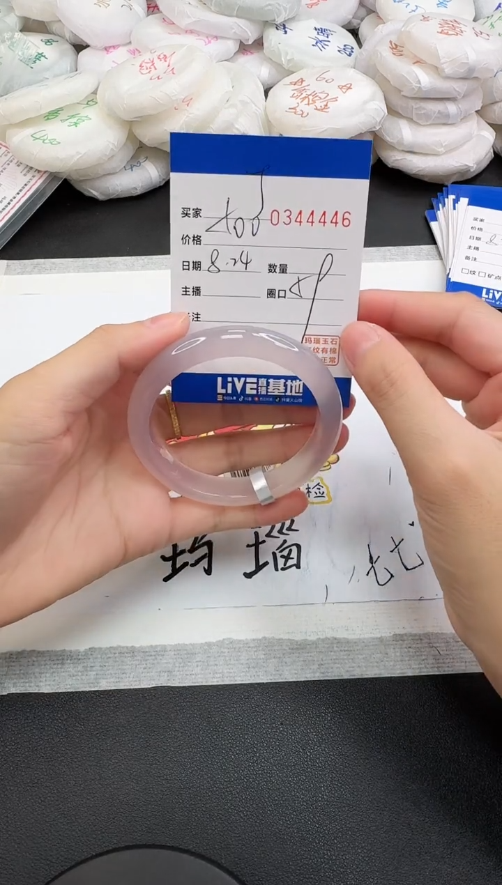 手镯玛瑙/玉髓未镶嵌J****i4446