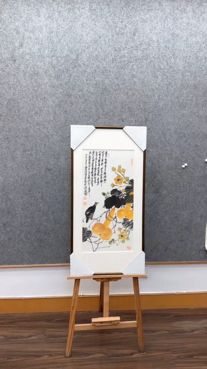 书法邱明华             