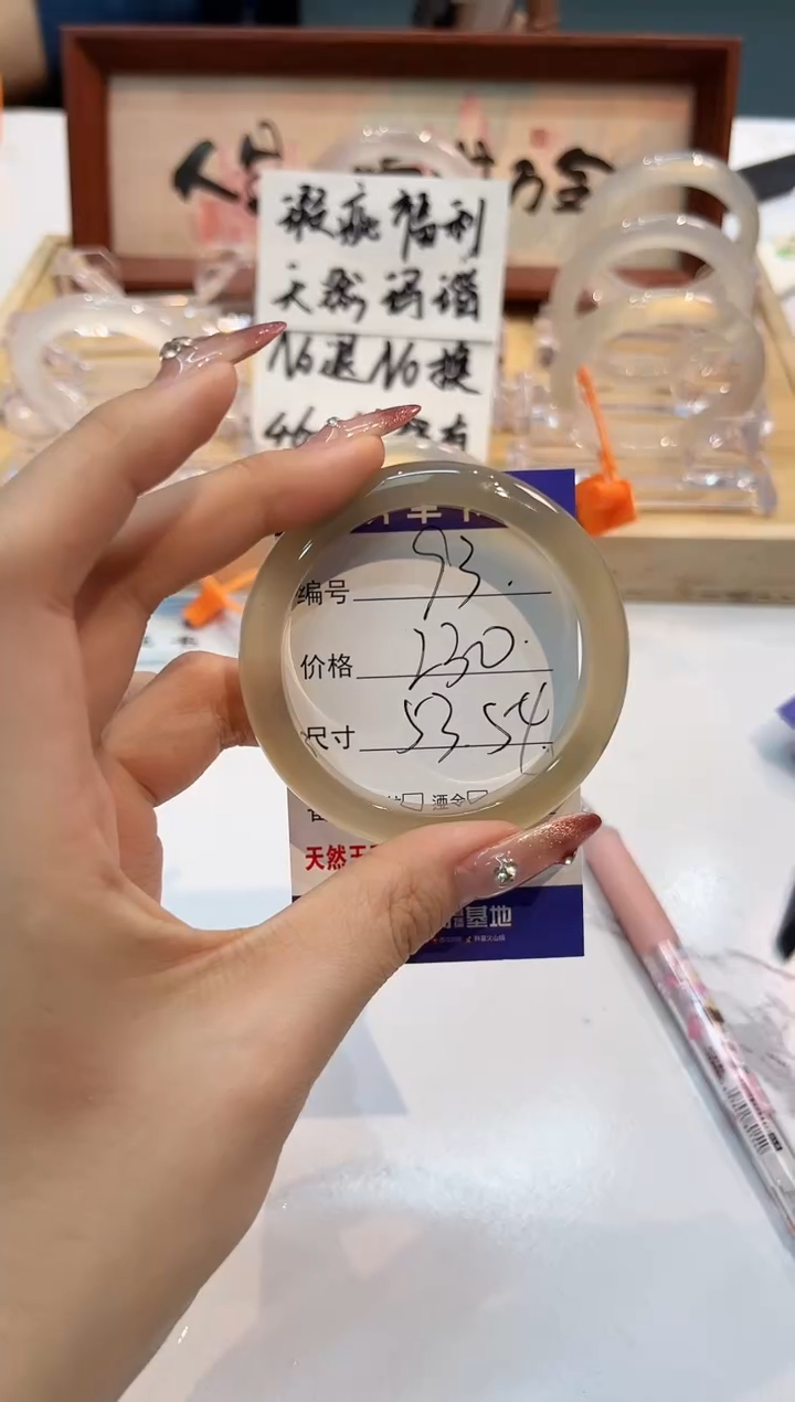 【闪购商品】玛瑙/玉髓手镯未镶嵌93-L马黑1瑕L-L53+