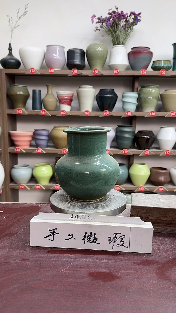 【闪购商品】陶瓷10-高11口8瑕