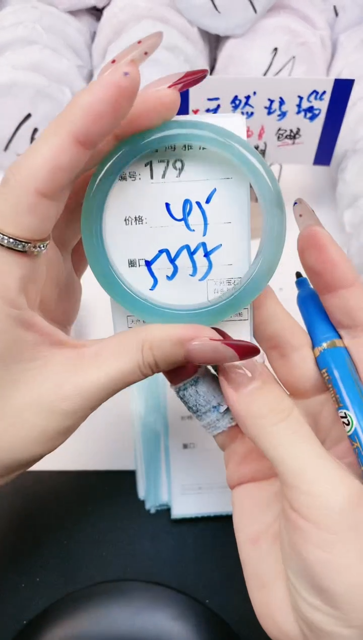 【闪购商品】玛瑙/玉髓手镯未镶嵌179