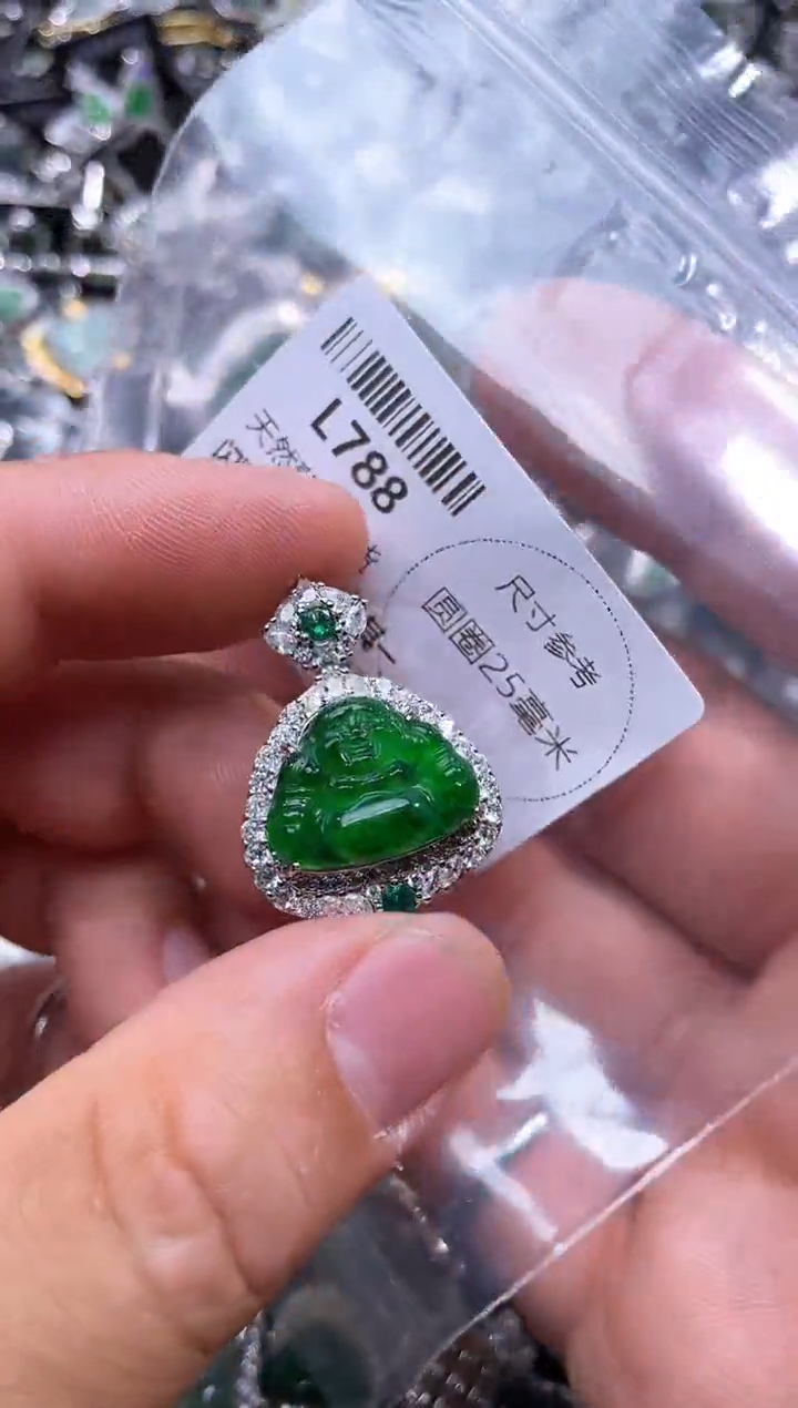 【闪购商品】翡翠颈饰未镶嵌L788吊坠