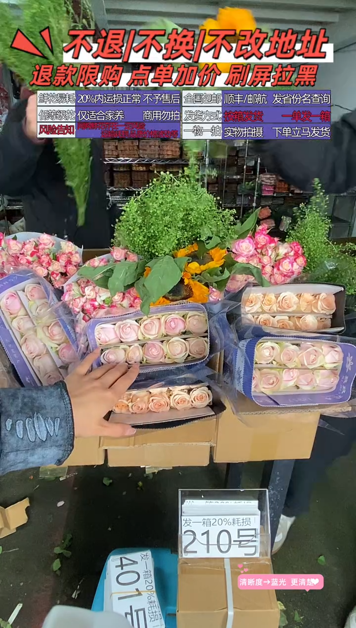 210号♥含20%耗损发一箱