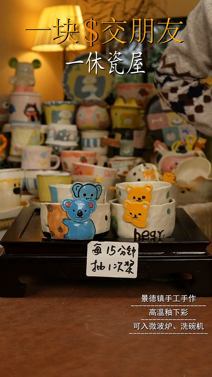 摆件陶景德镇一休瓷屋手作