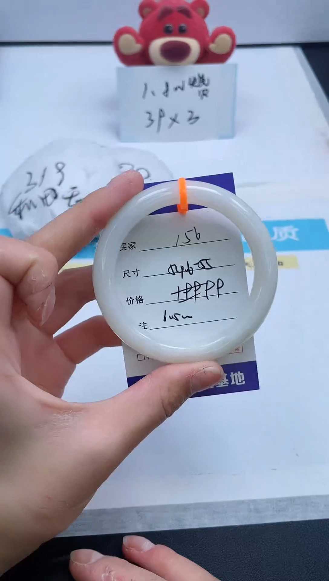 【闪购商品】和田玉手镯未镶嵌156/54.6