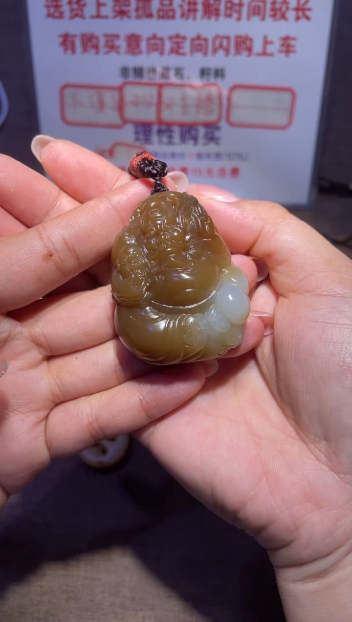 和田玉未镶嵌挂件X302