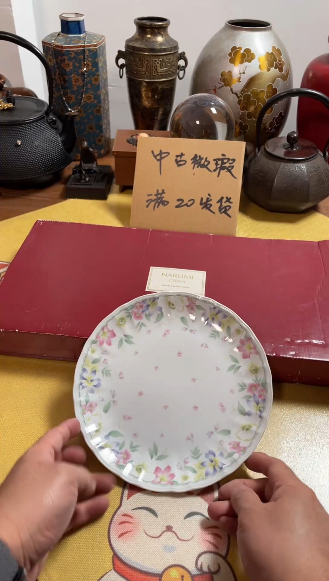 【闪购商品】314中古商品默认微霞5只