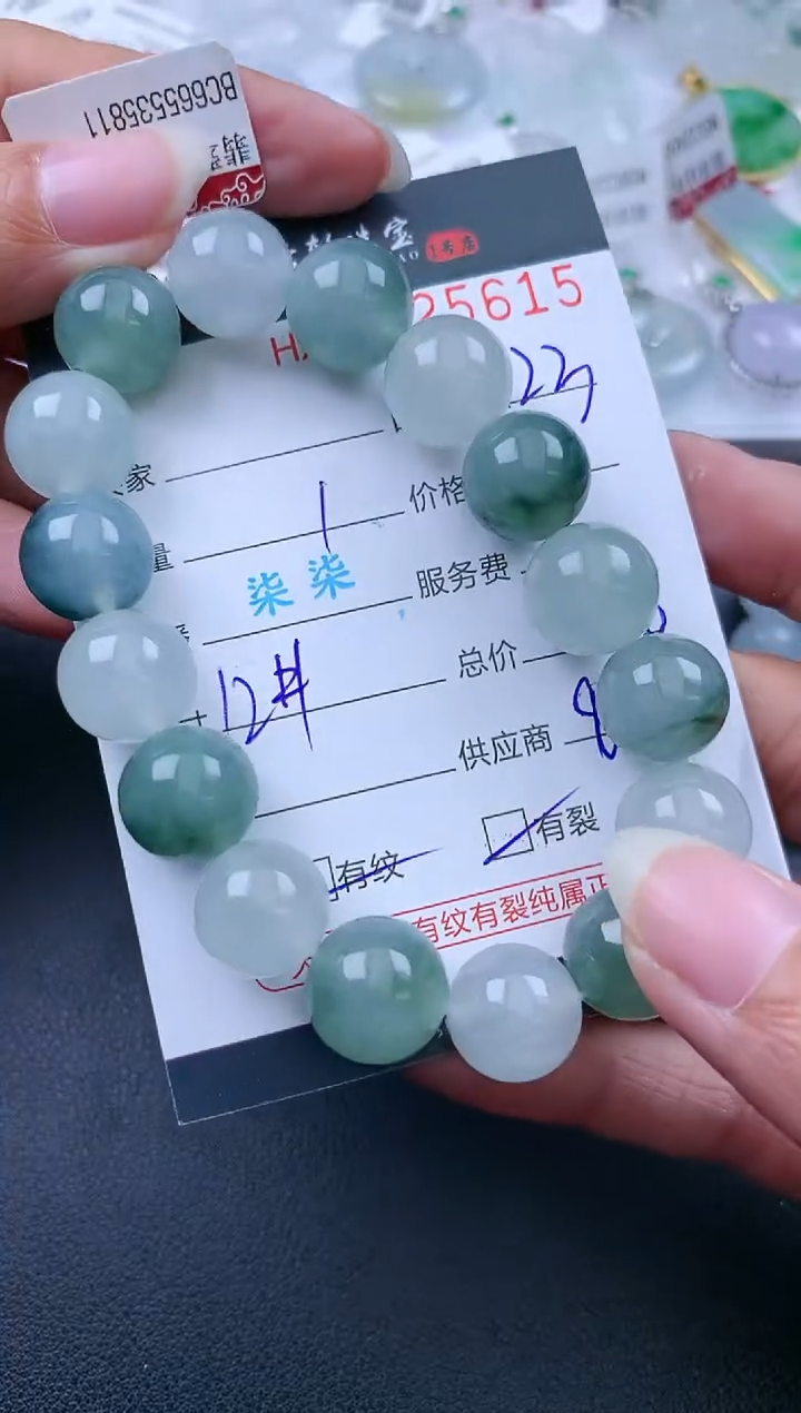 【闪购商品】翡翠挂件未镶嵌哈轩 手串1（有纹有裂）
