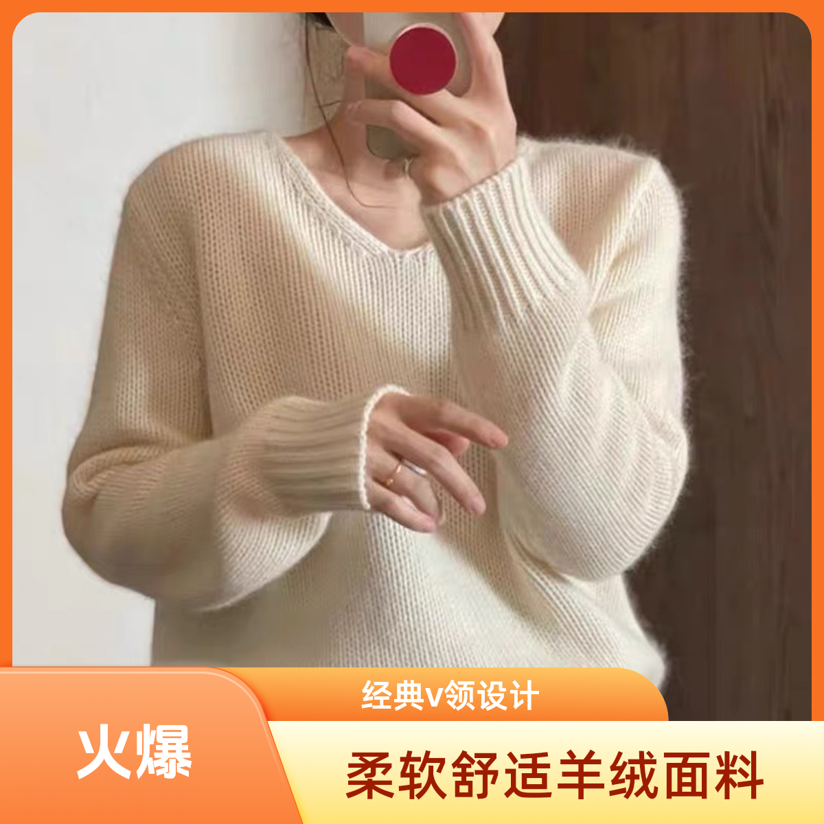 冬加厚100%纯羊毛衫女V领宽松毛衣长袖针织打底衫短款显瘦内搭