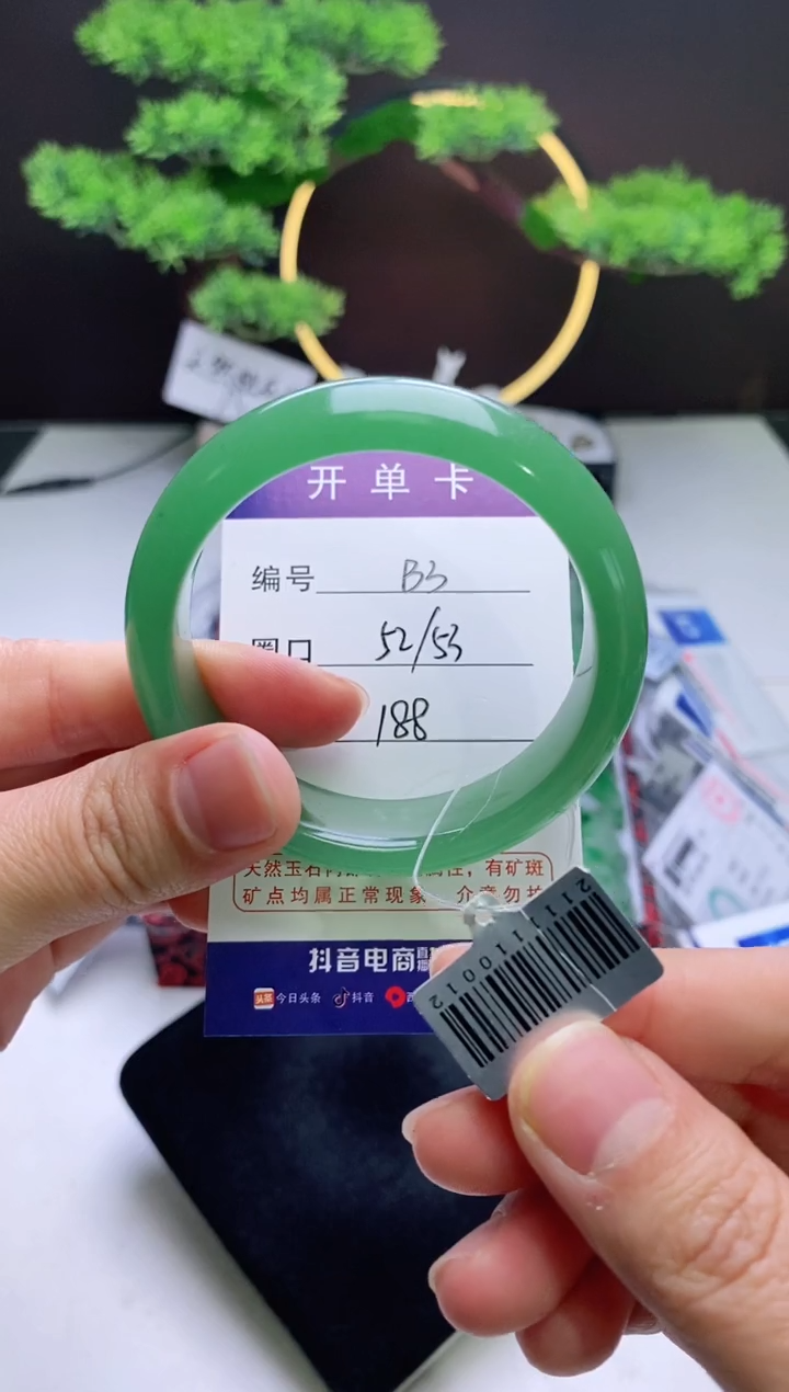 【闪购商品】石英质玉手镯未镶嵌【冰澜珠宝】-序号2