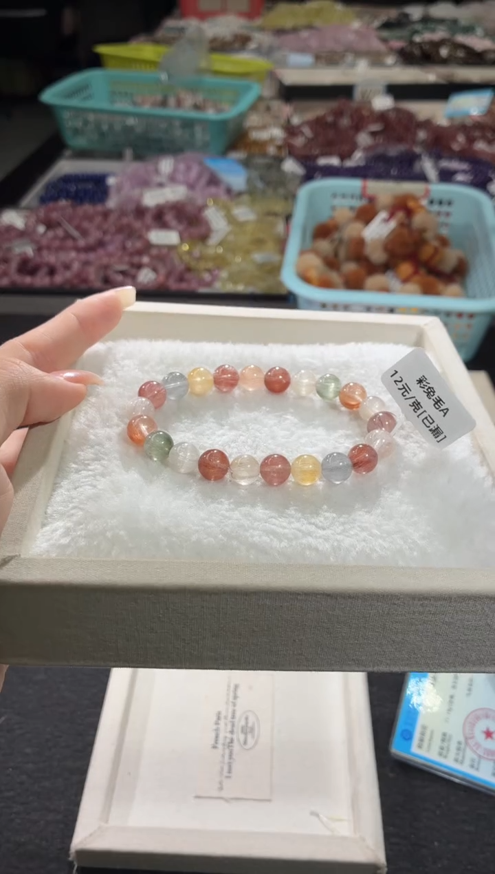 未镶嵌手链水晶440号 多样性发一G 8+