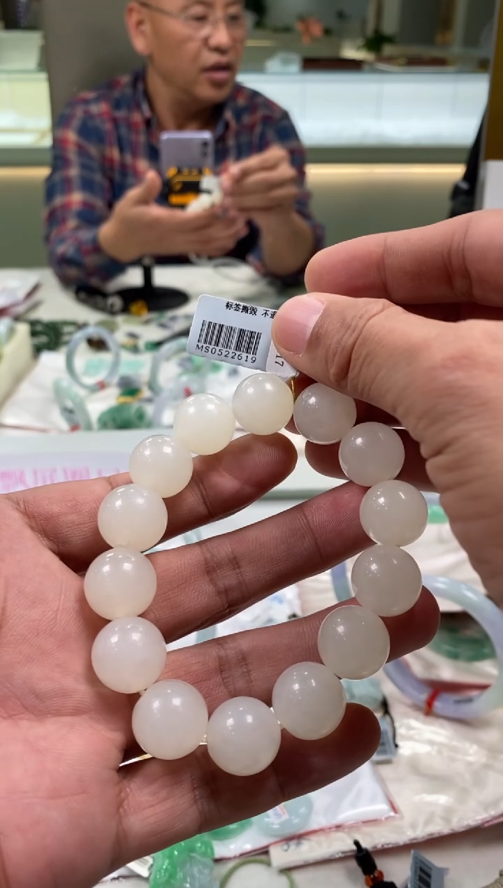 未镶嵌手链和田玉三哥专属链接 编码 2619多样性发其一