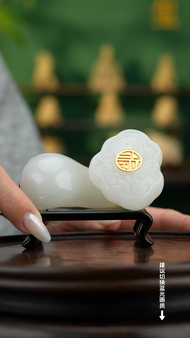 玉【福禄如意】玉石摆件手把件 
