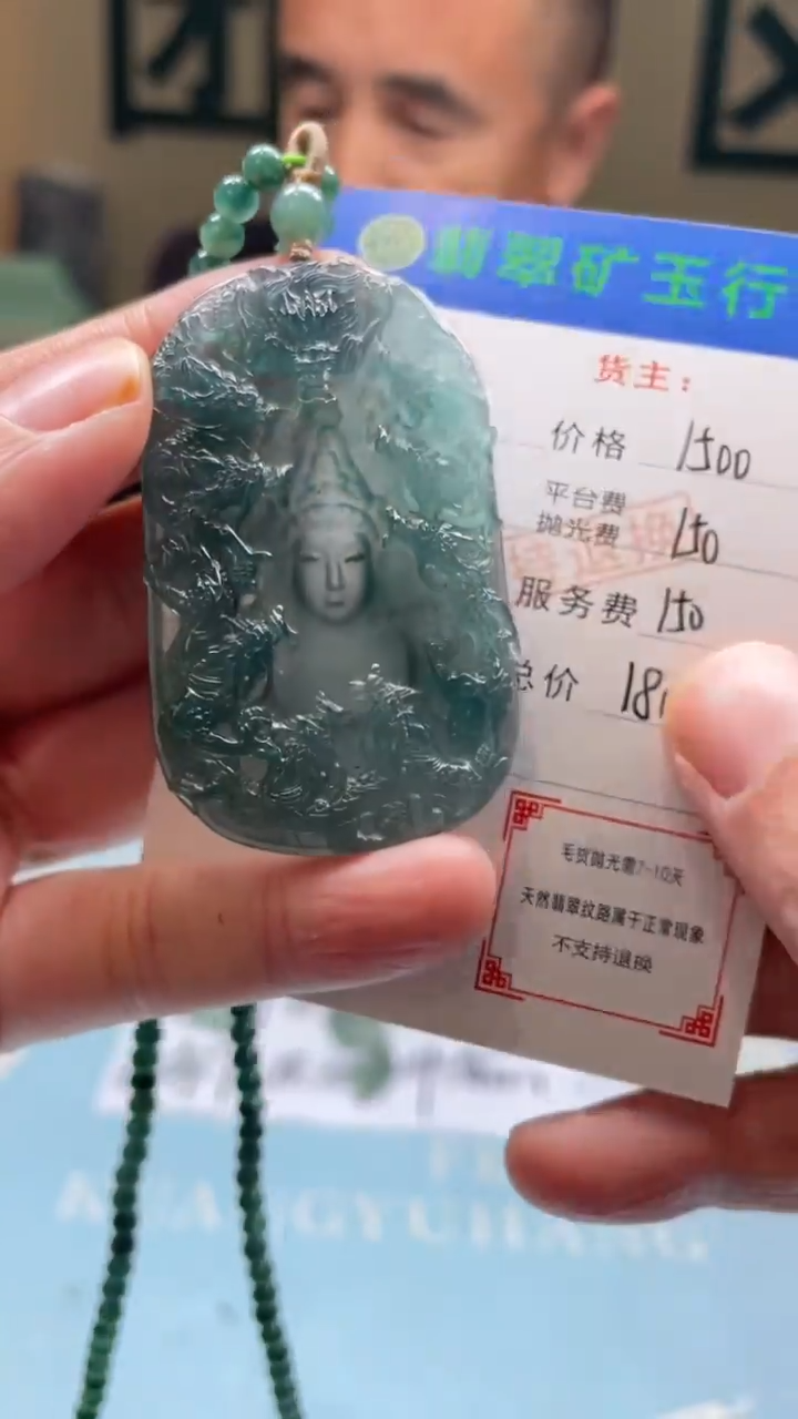 未镶嵌定制翡翠玉**业-毛货-不退不换