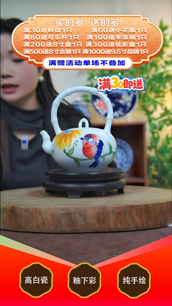 其他白泥景德镇手工手绘陶瓷【食品级】