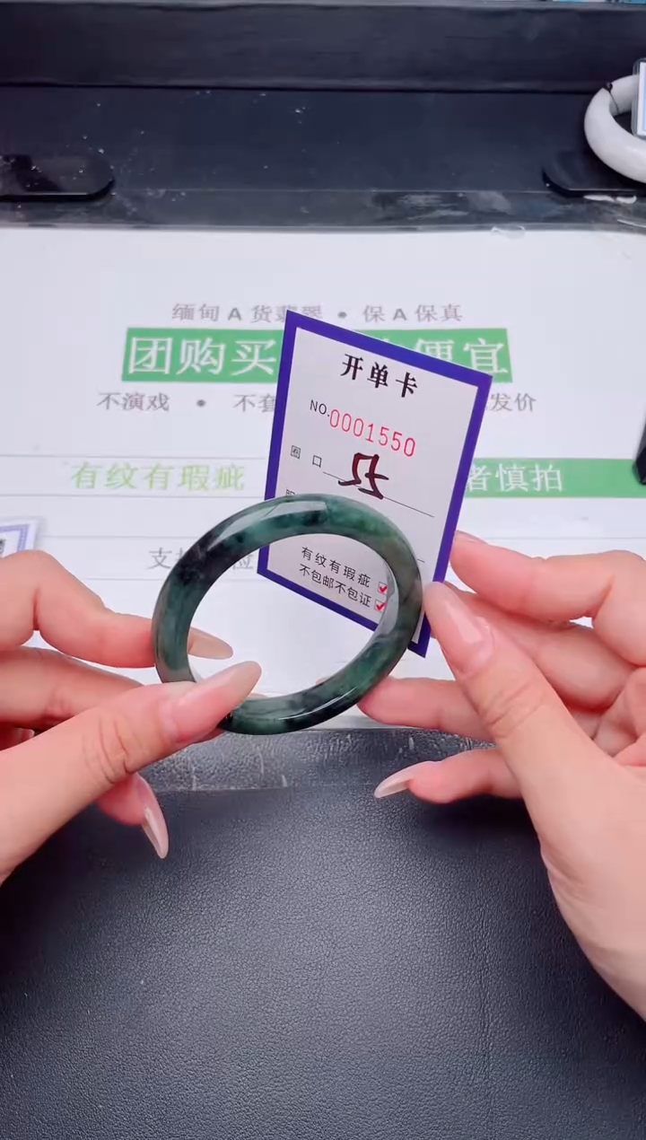 未镶嵌手镯翡翠翡翠手镯未镶嵌