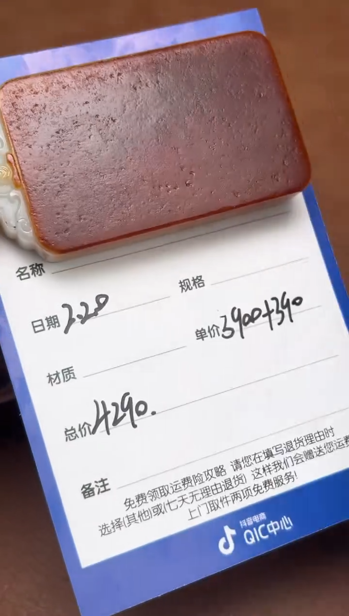 【闪购商品】和田玉2.20GZ多样性拍一发一未镶嵌105