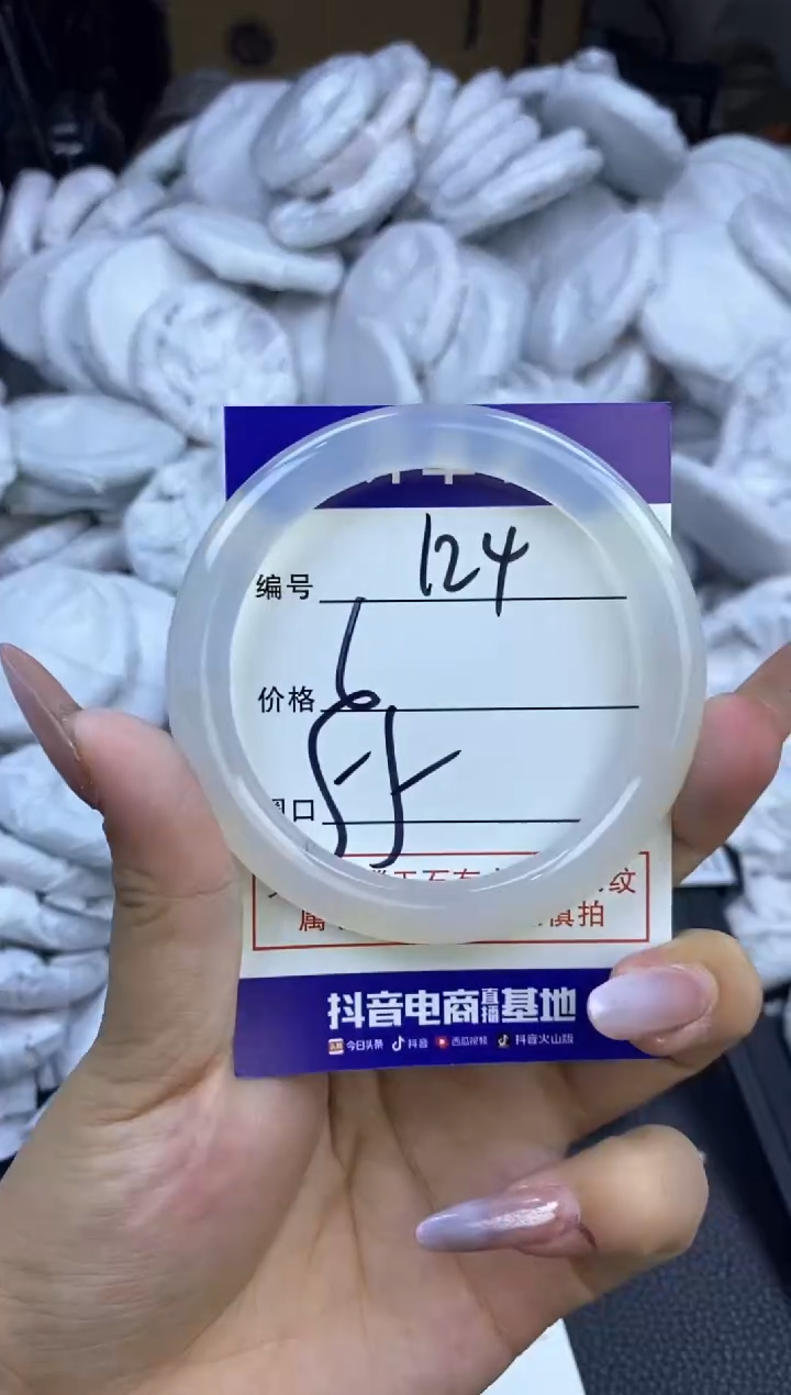 玛瑙/玉髓手镯未镶嵌124