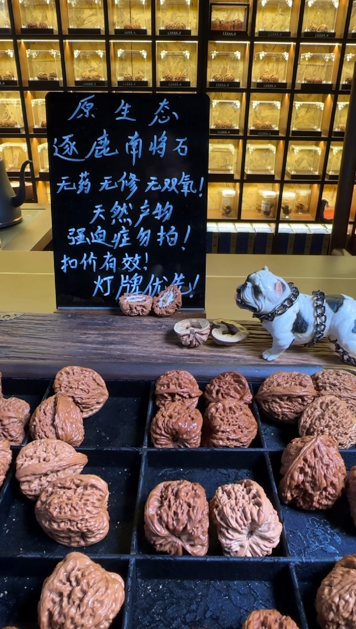 把件文玩核桃别****子10
