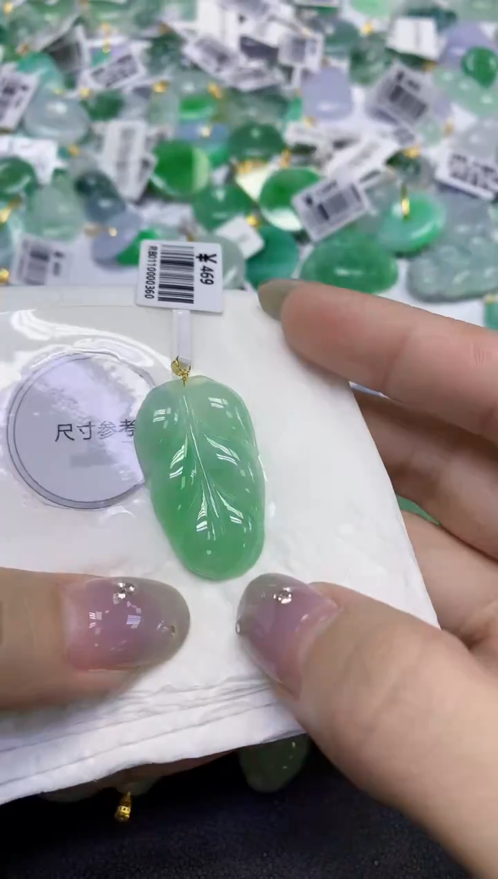 颈饰18K金镶嵌翡翠天然缅甸翡翠A货百元以上9元证书费自理