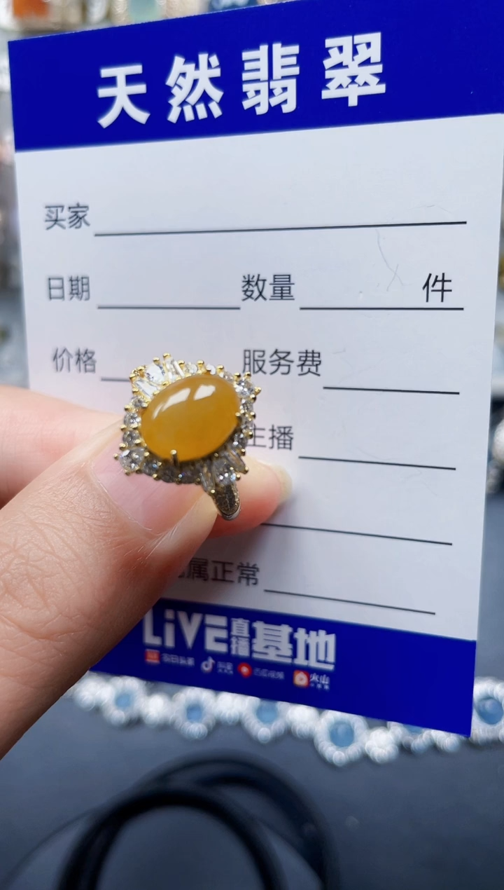 银S925镶嵌戒指翡翠212