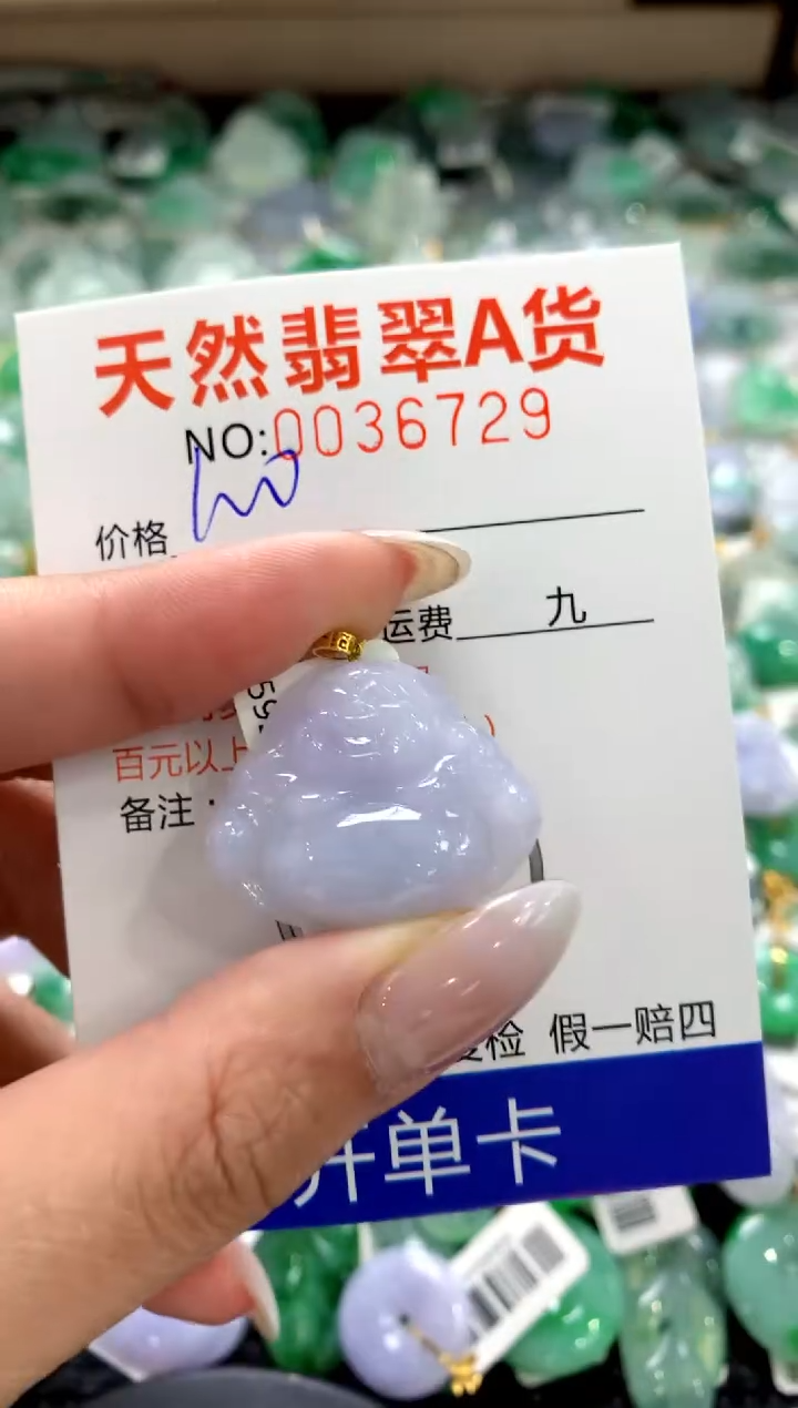 颈饰18K金镶嵌翡翠11111111111111111