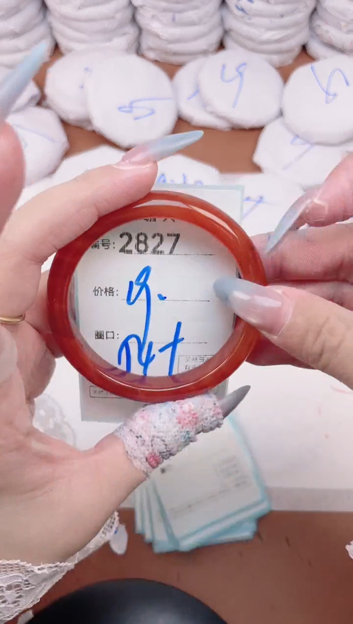 【闪购商品】玛瑙/玉髓手镯未镶嵌2827