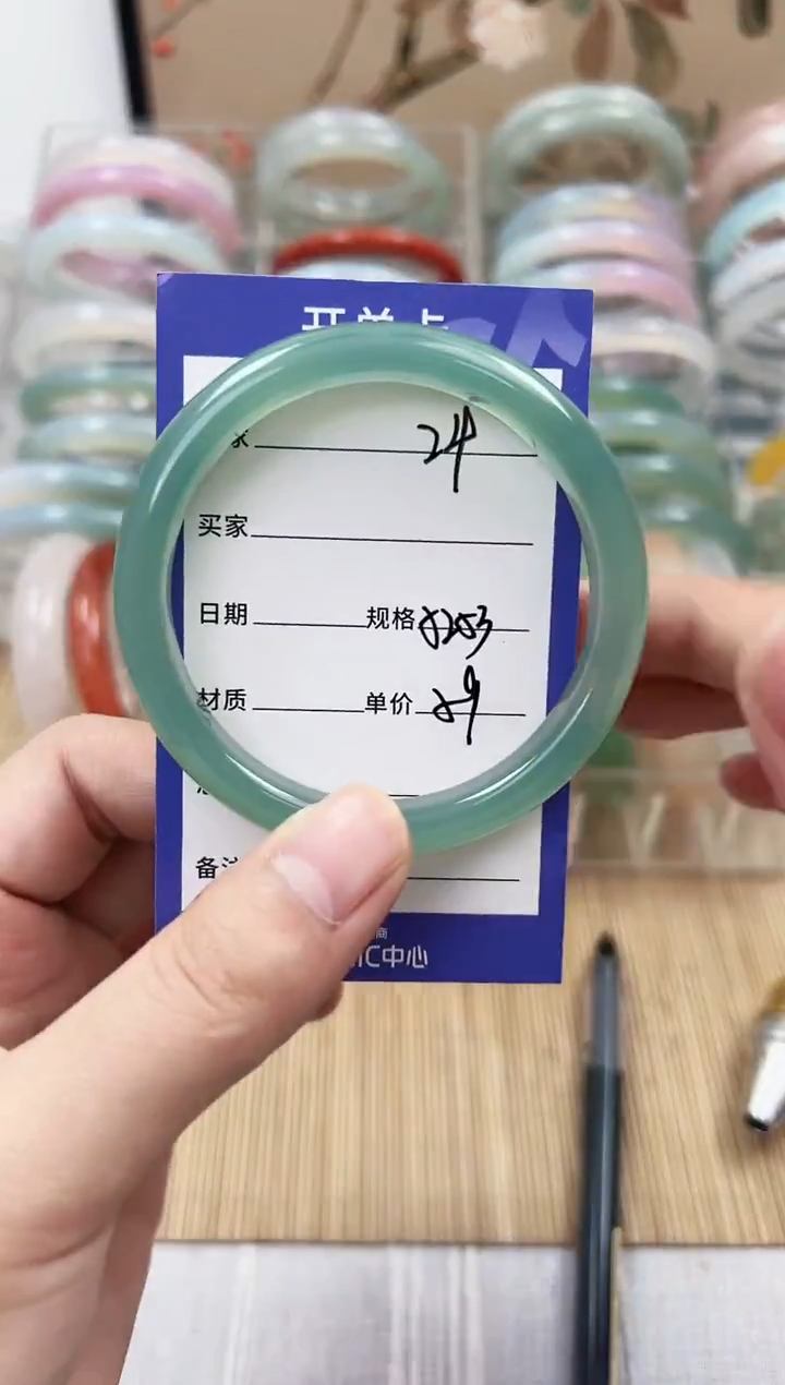 手镯玛瑙/玉髓未镶嵌24    52-53