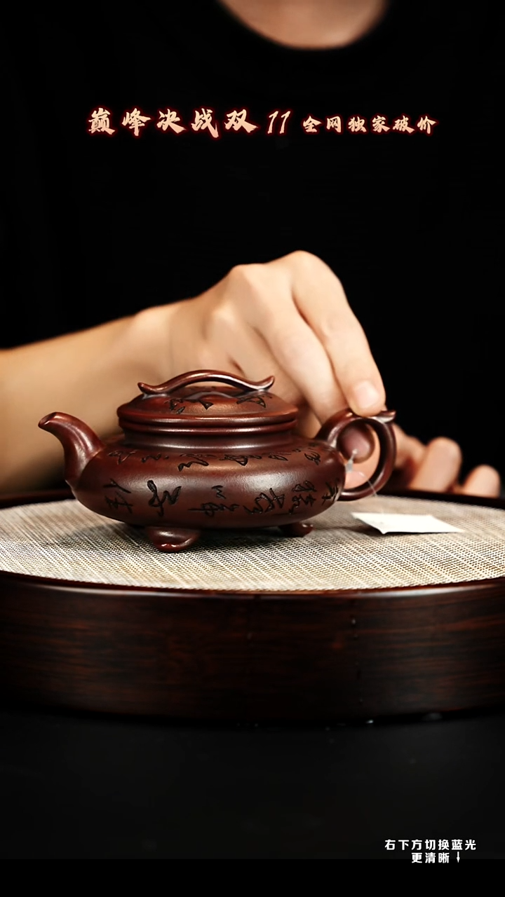 茶壶紫砂宜兴紫砂壶 H3693