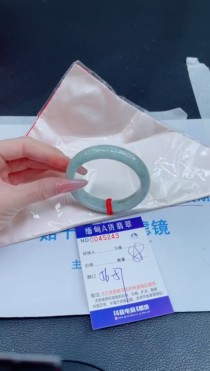 未镶嵌手镯翡翠0601513053