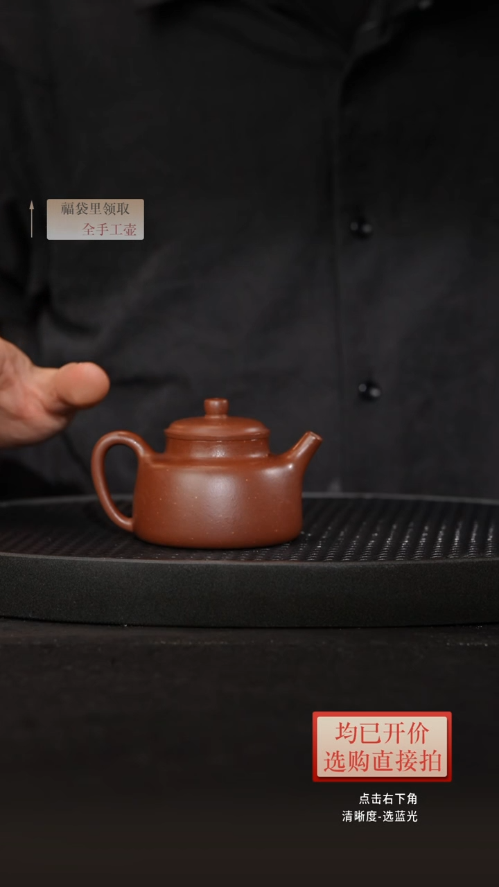 茶壶紫砂 【底槽清·言心壶】原矿底槽清精工手制言心壶150CC