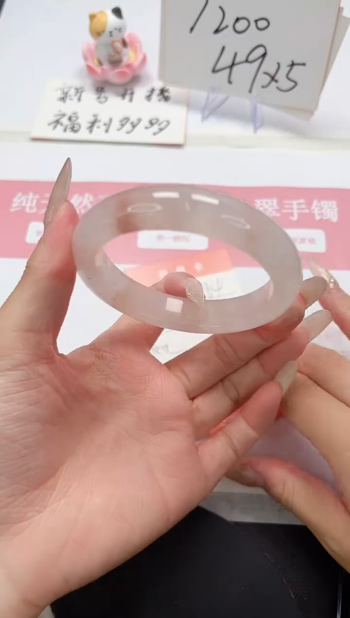 【闪购商品】石英质玉手镯未镶嵌A164-57.9