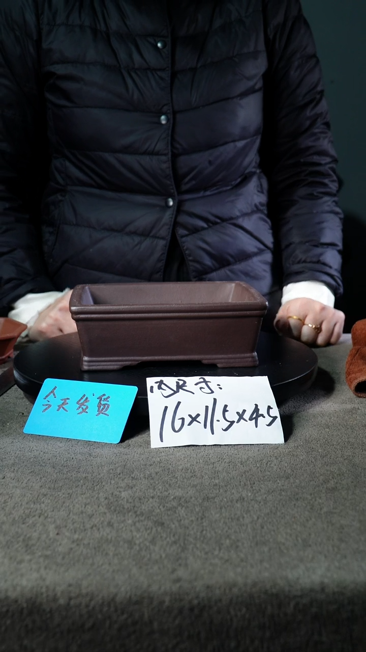 宜兴紫砂花盆小盆