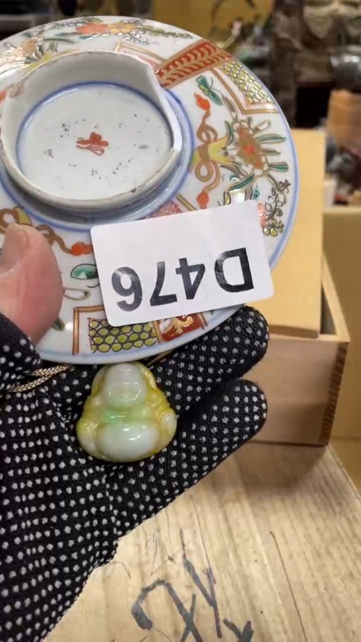 【闪购商品】杯瓷瓷瓷瓷瓷瓷瓷瓷瓷