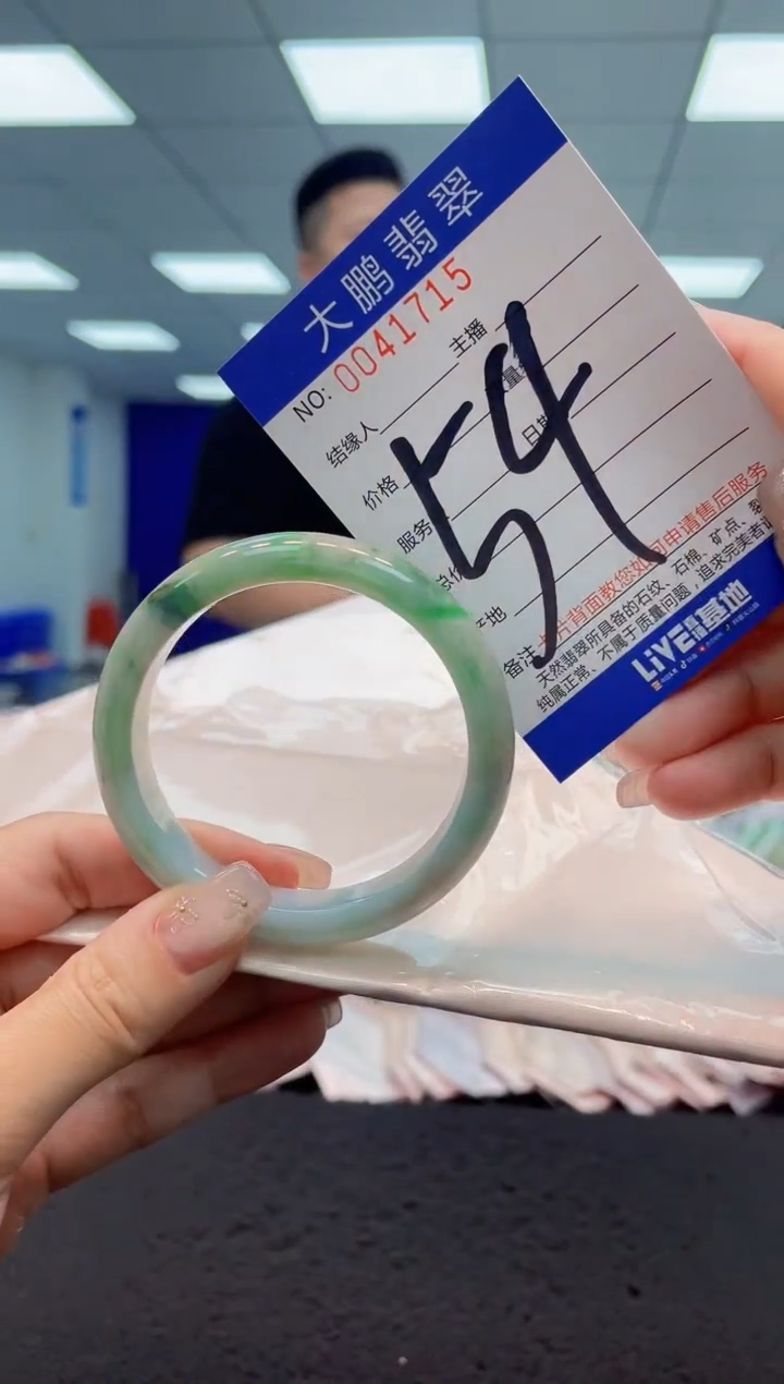 【闪购商品】翡翠手镯未镶嵌AAAAAAAAAA