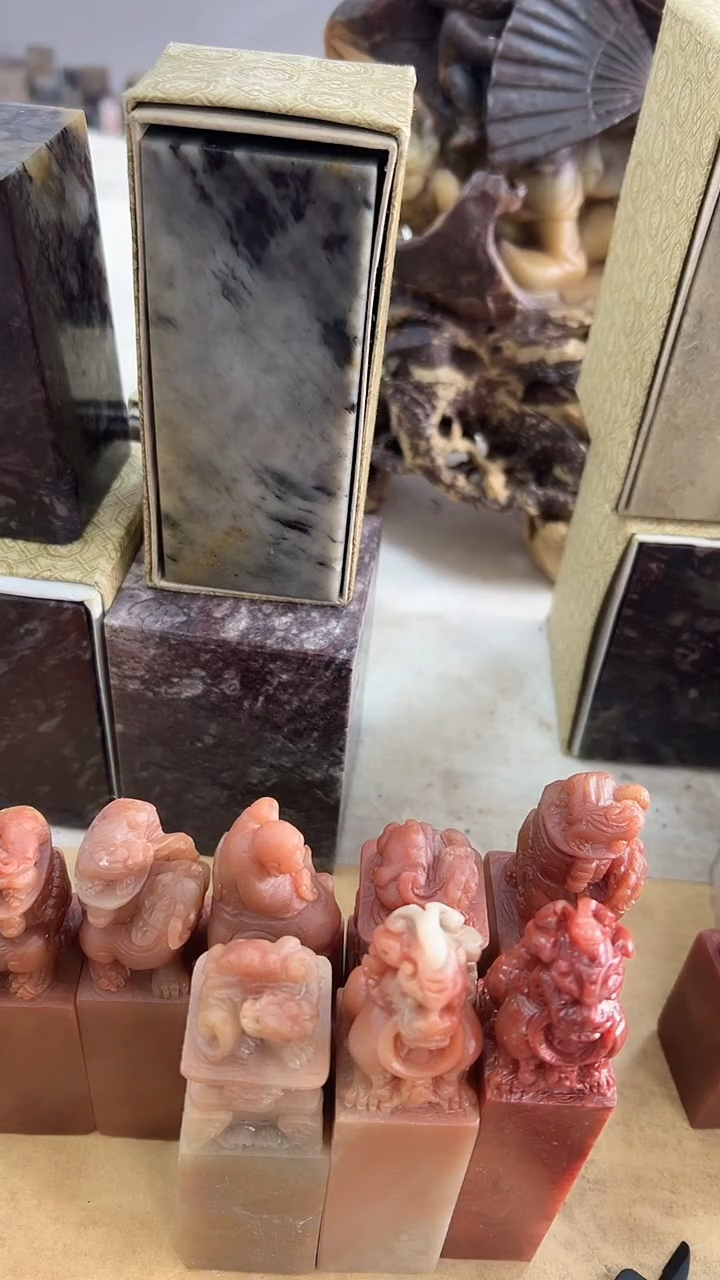 【知墨堂978#】印章石微瑕不挑1方不挑款式