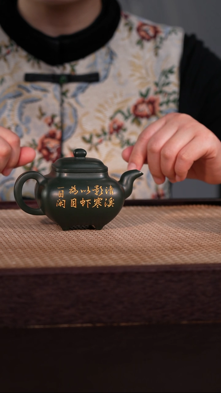 茶壶紫砂金鼎古绿泥 200cc