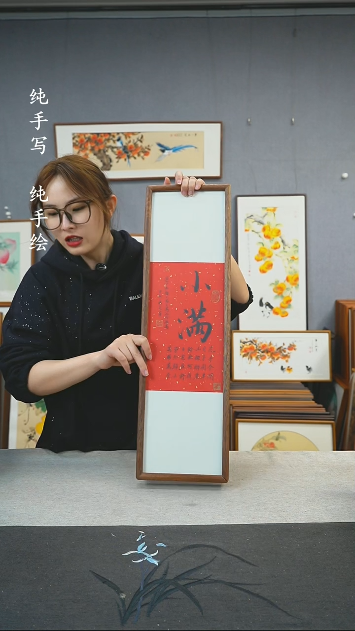 【闪购商品】国画童志华-手写带框作品-20*70-小满