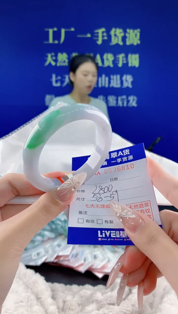翡翠手镯未镶嵌10天然翡翠A货