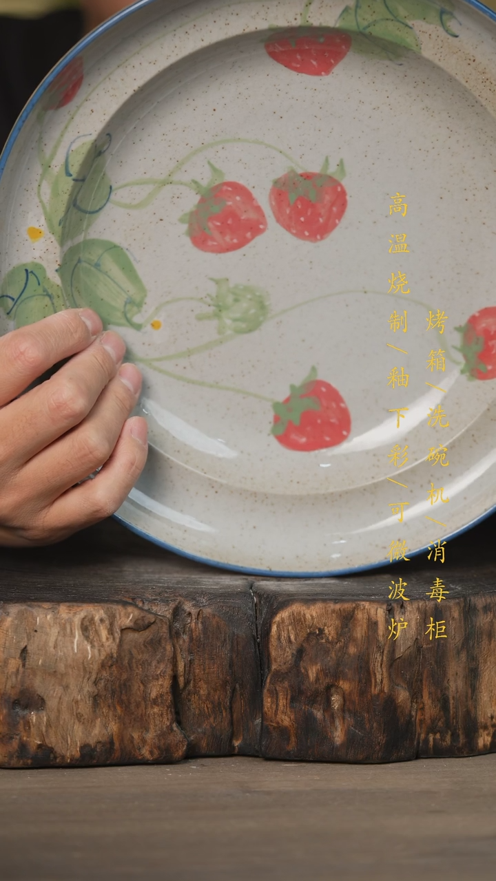 【闪购商品】瓷片景德镇高温釉下彩可微波烤箱洗碗机