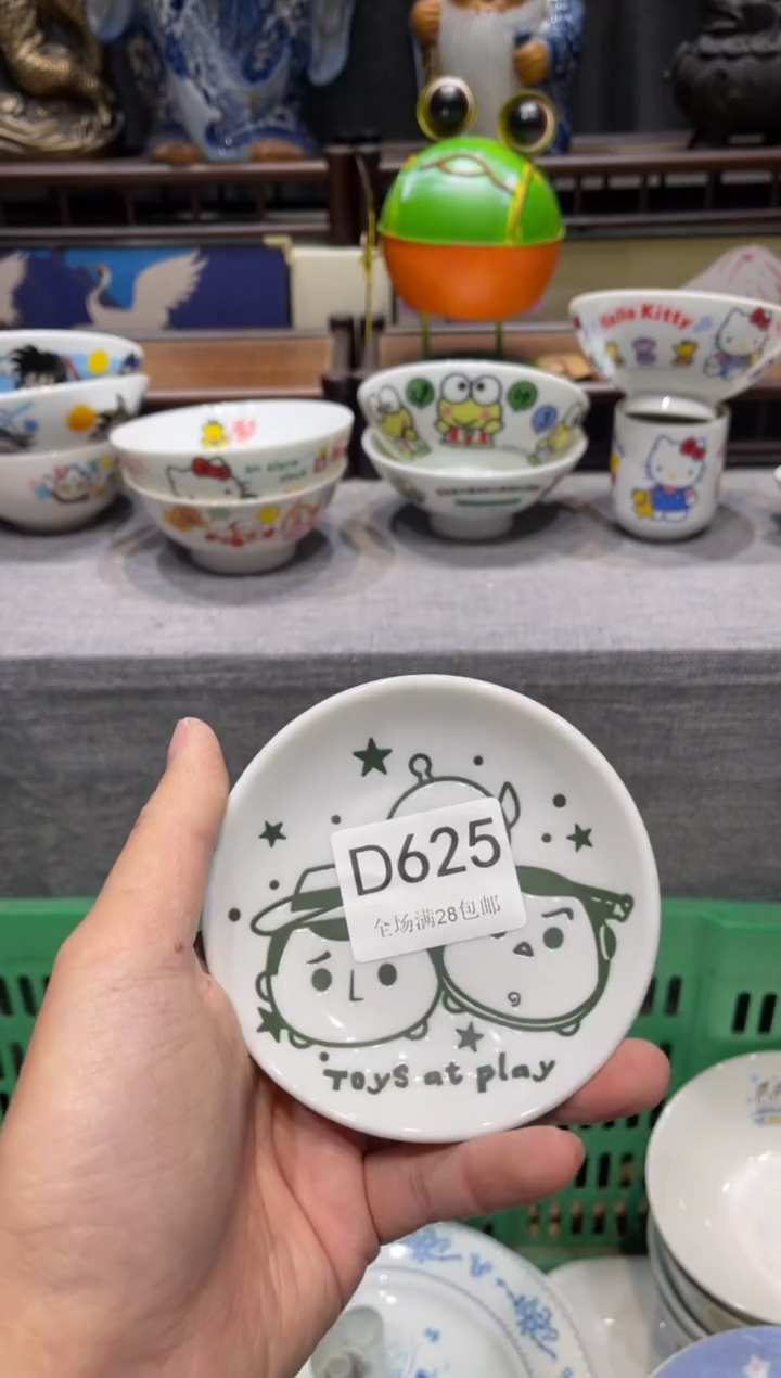 瓷片发****?闪购商品专用链接