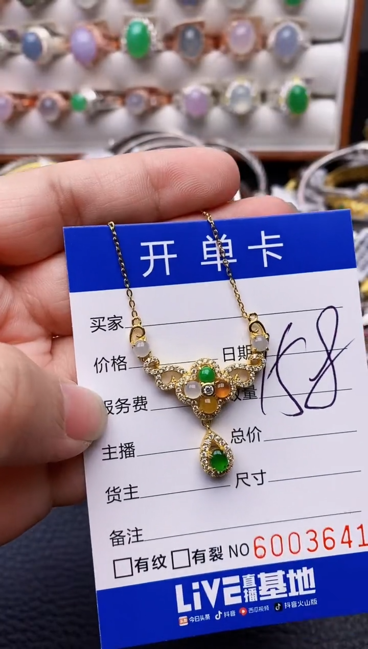 【闪购商品】翡翠戒指银S925镶嵌/3641