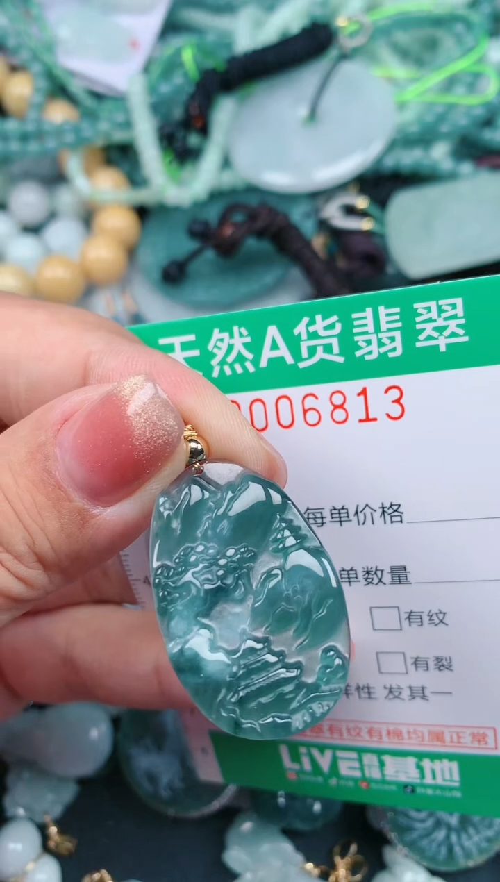 【闪购商品】翡翠颈饰未镶嵌.0006813