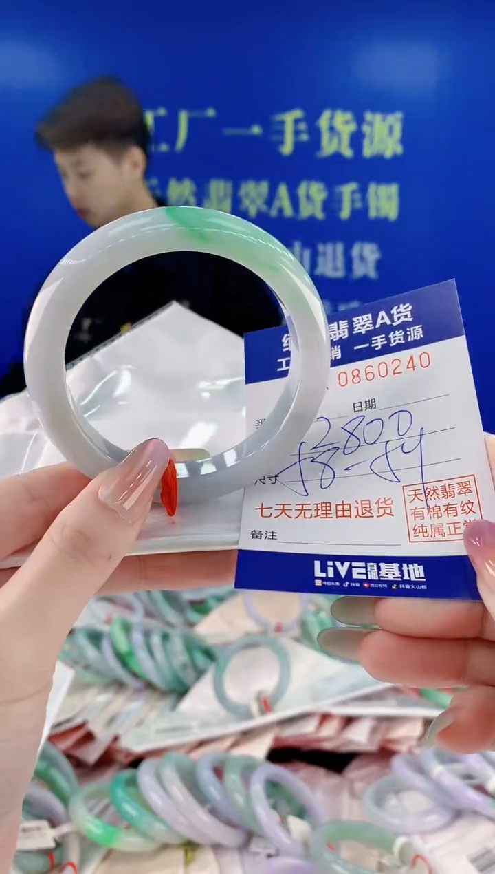 未镶嵌手镯翡翠40