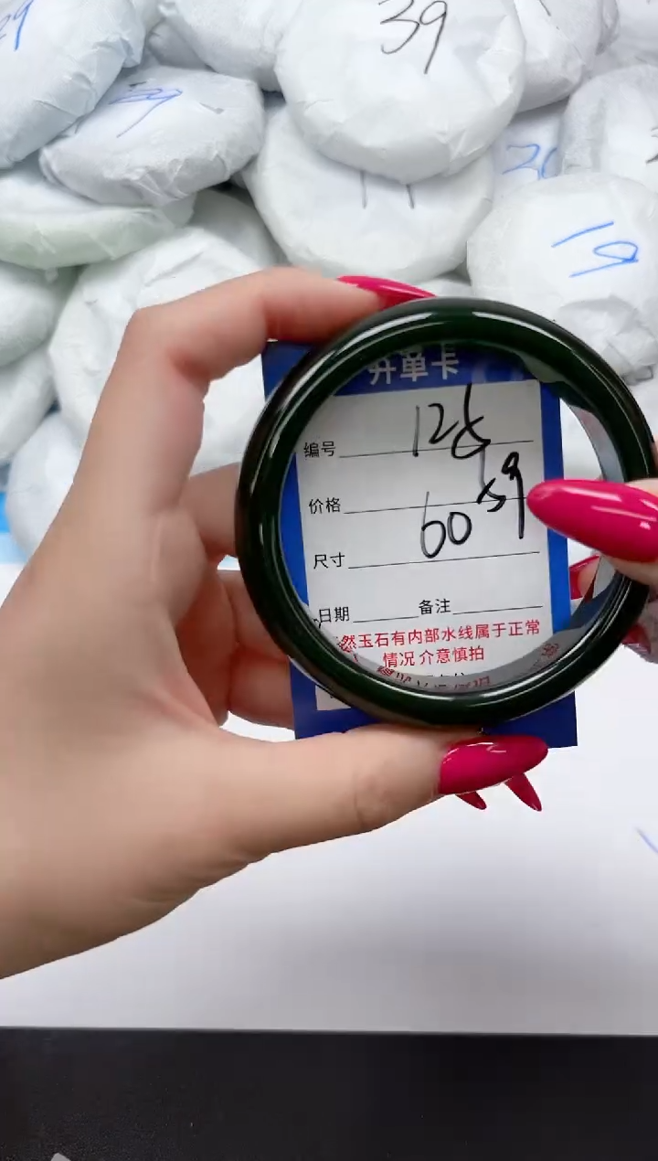 未镶嵌手镯石英质玉125/60